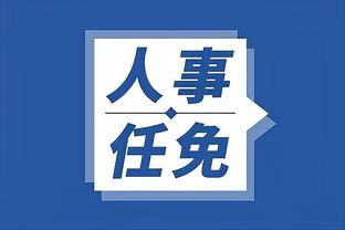 江南娱乐彩票app截图4
